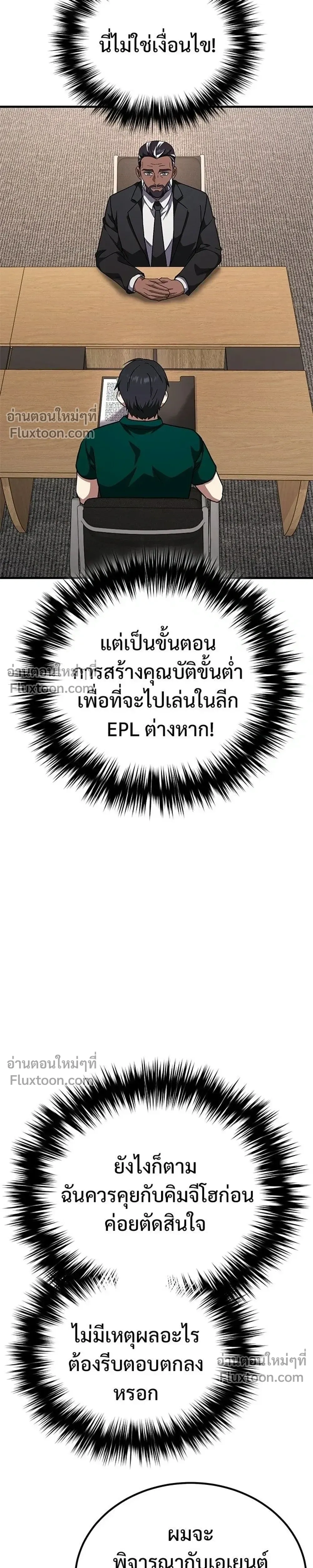 หน้าที่ 27