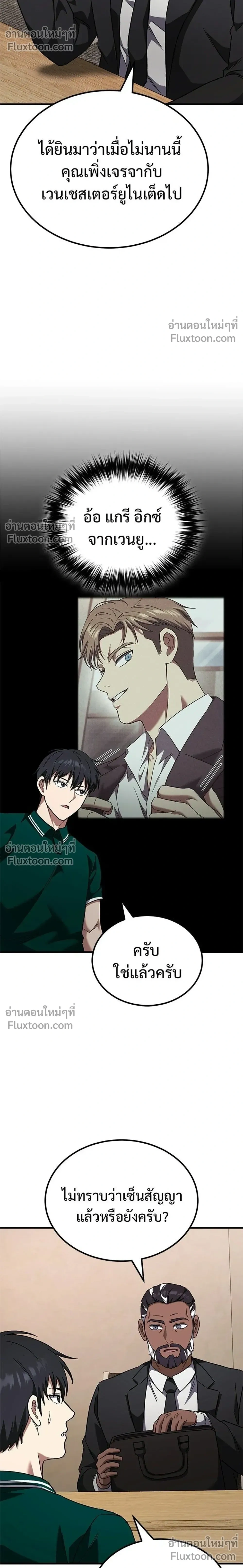 หน้าที่ 10