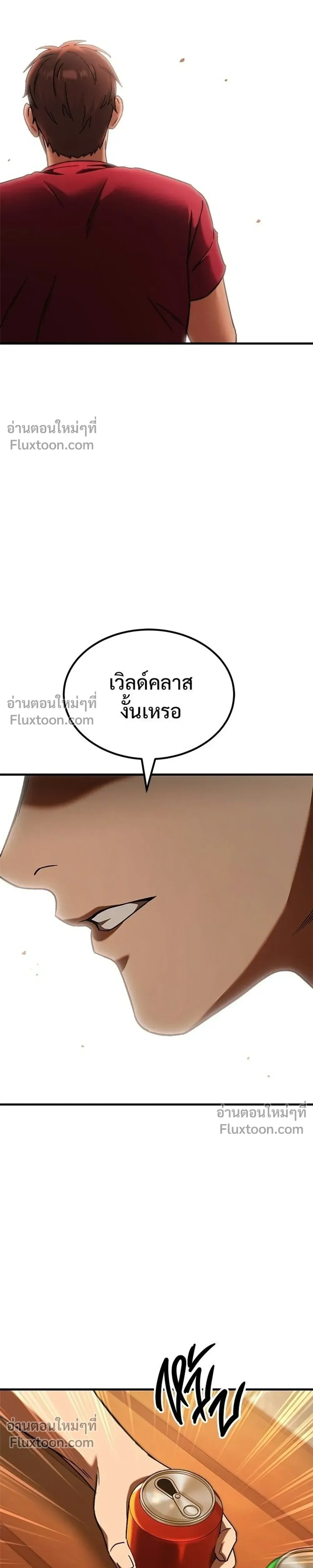 หน้าที่ 33