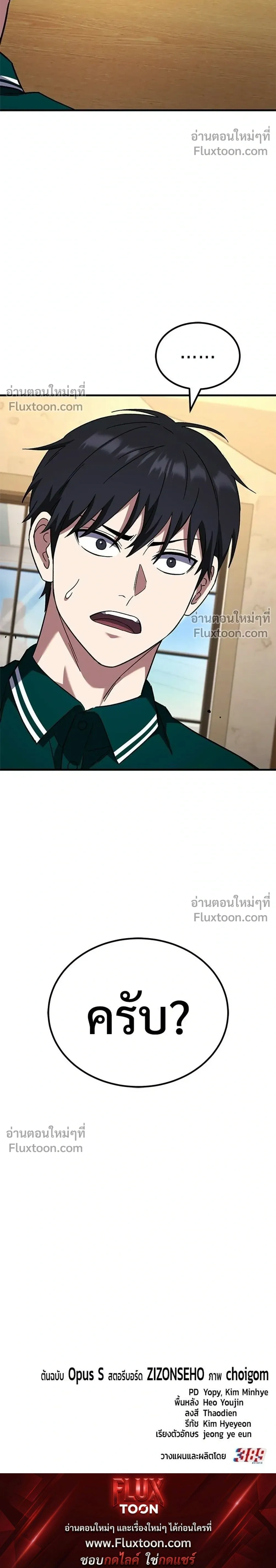หน้าที่ 40
