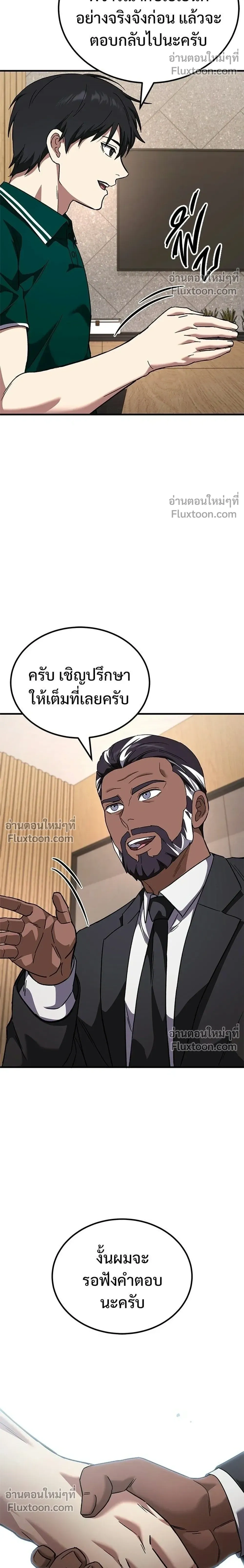หน้าที่ 28