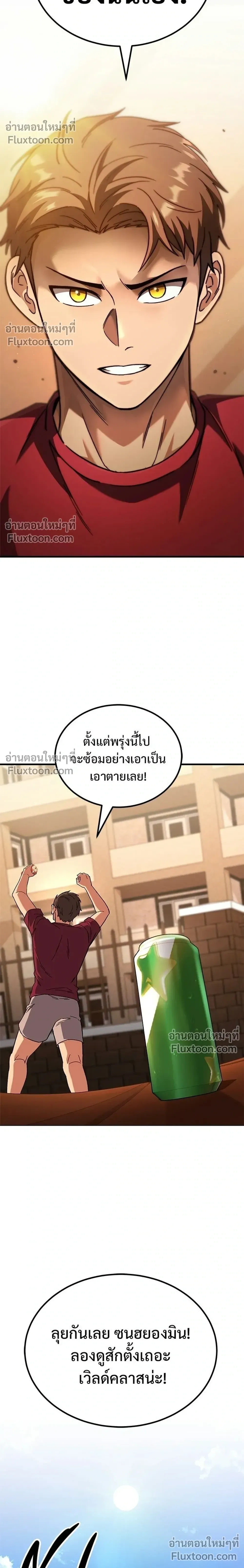 หน้าที่ 36
