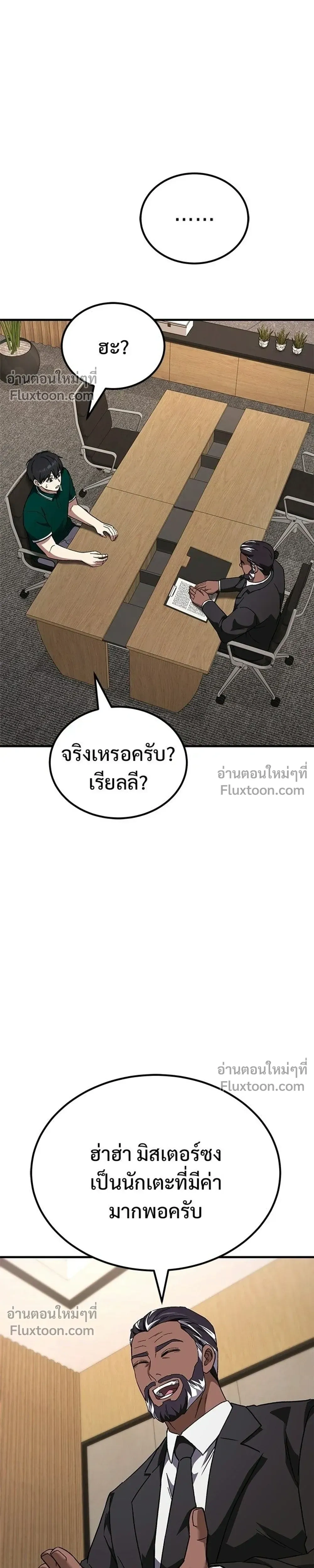 หน้าที่ 21