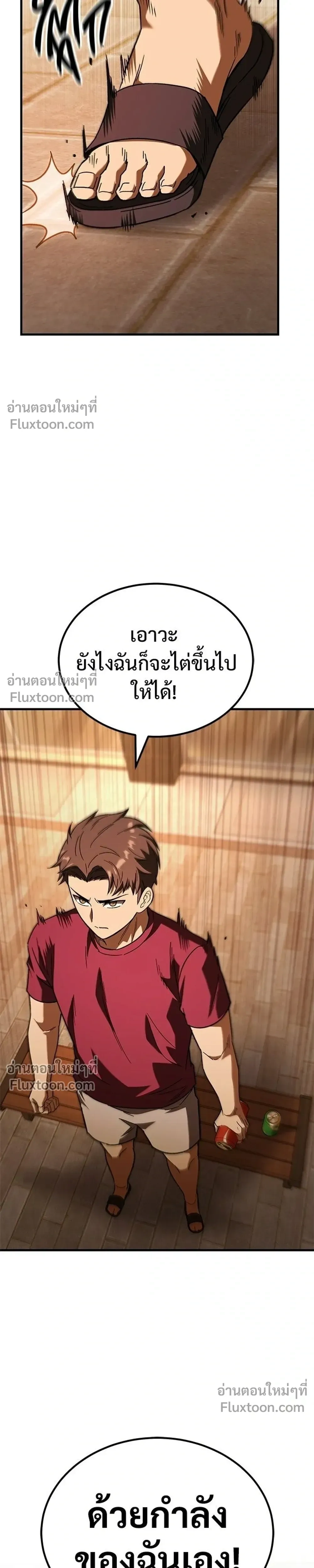 หน้าที่ 35