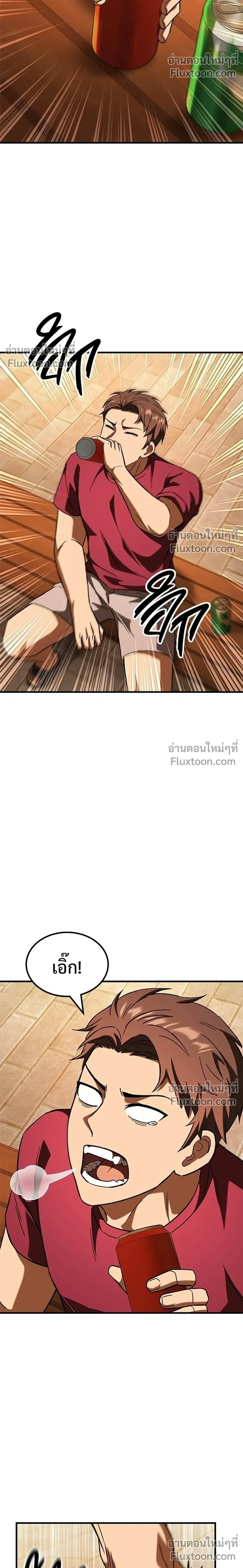 หน้าที่ 34