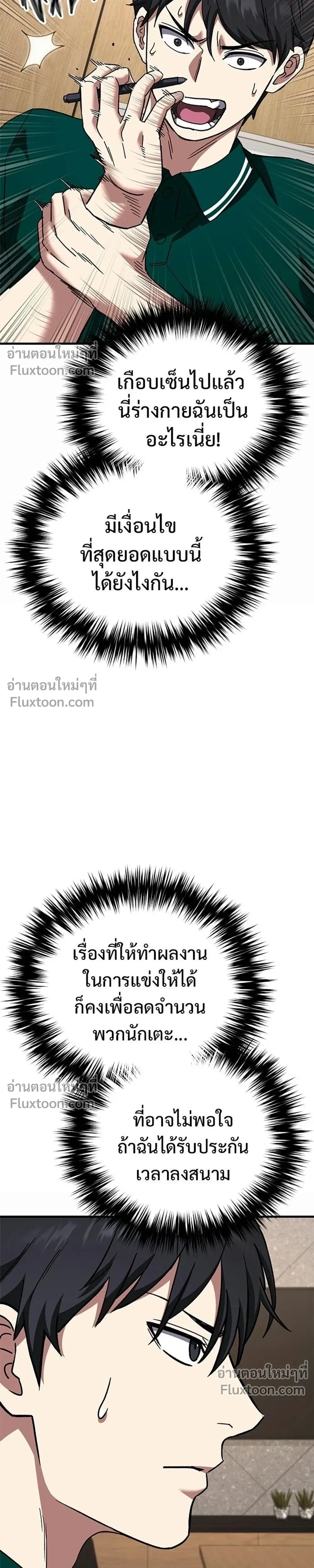 หน้าที่ 25