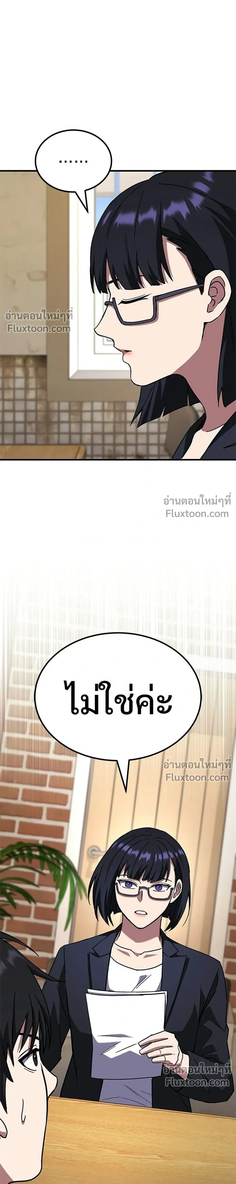 หน้าที่ 39