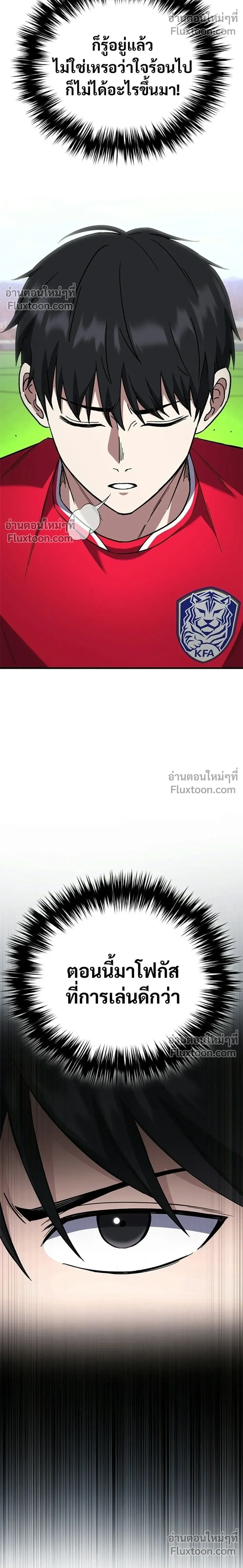 หน้าที่ 38