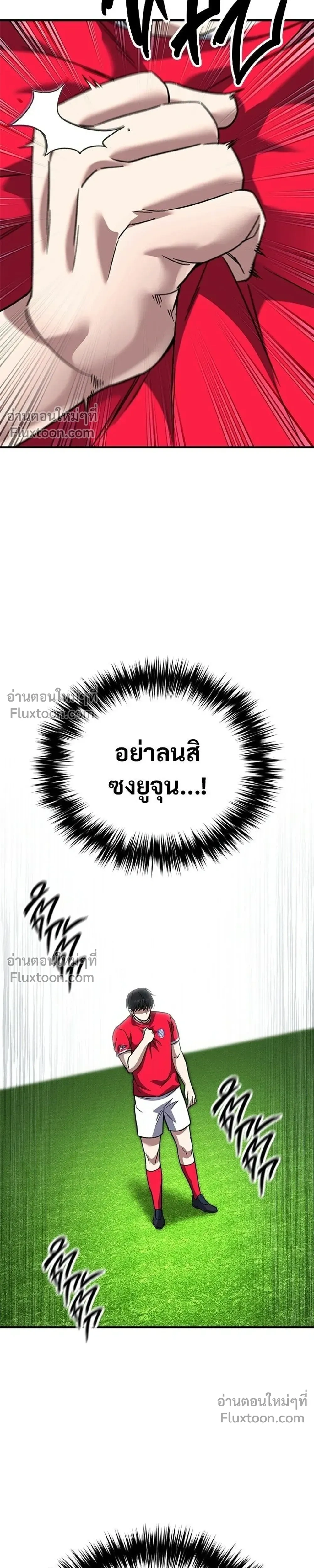 หน้าที่ 37