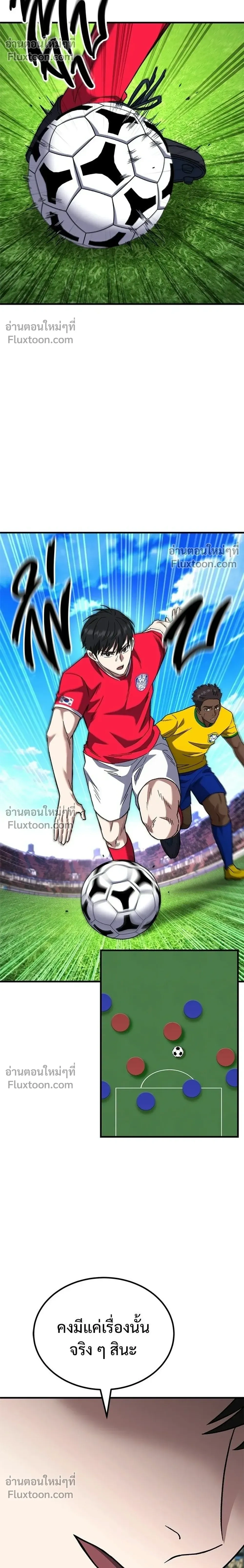 หน้าที่ 42