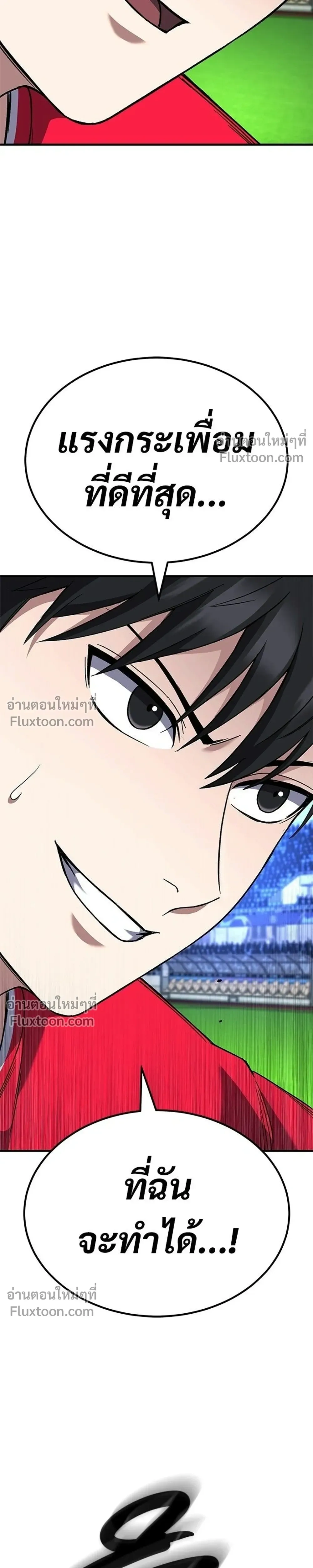 หน้าที่ 43