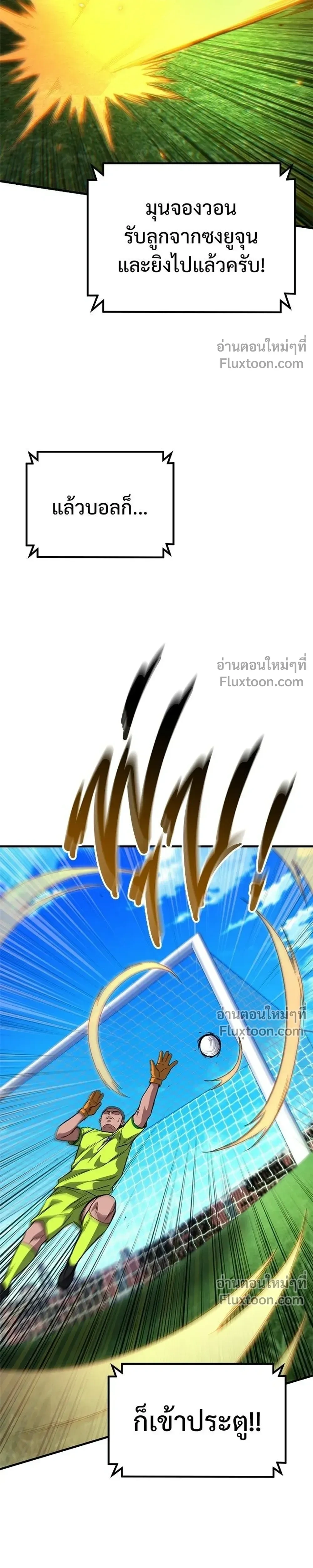 หน้าที่ 51