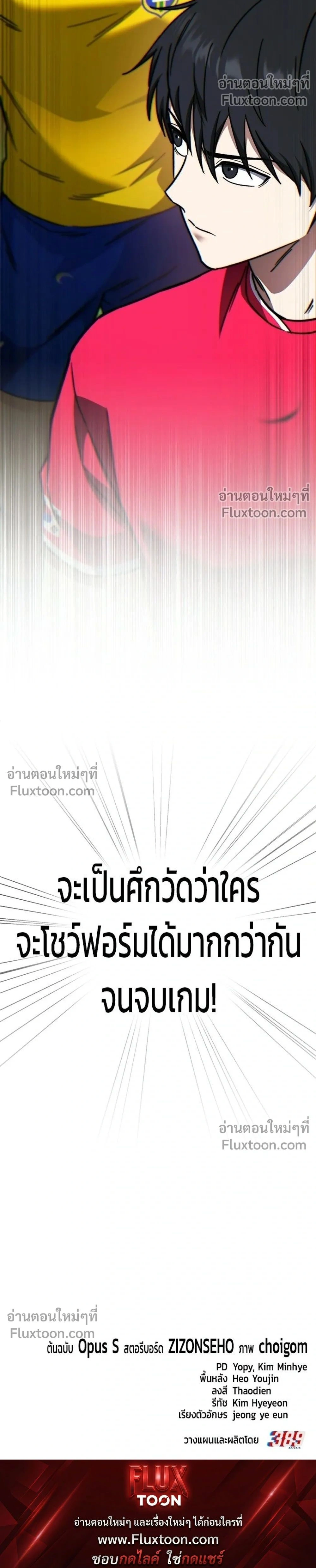หน้าที่ 54