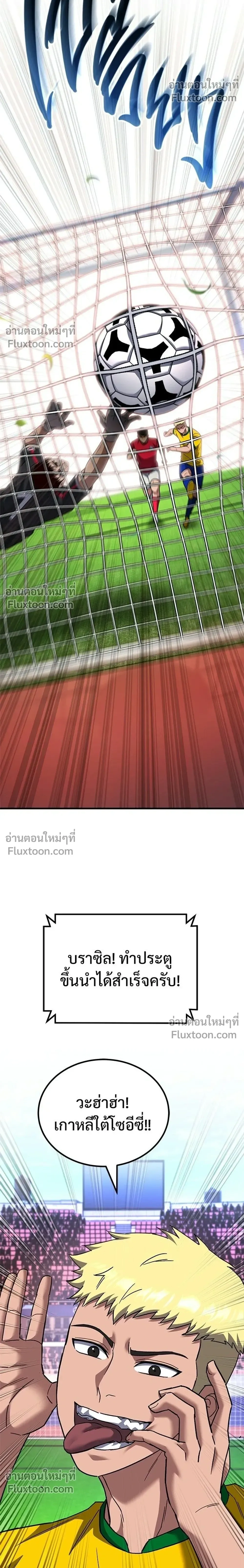 หน้าที่ 32