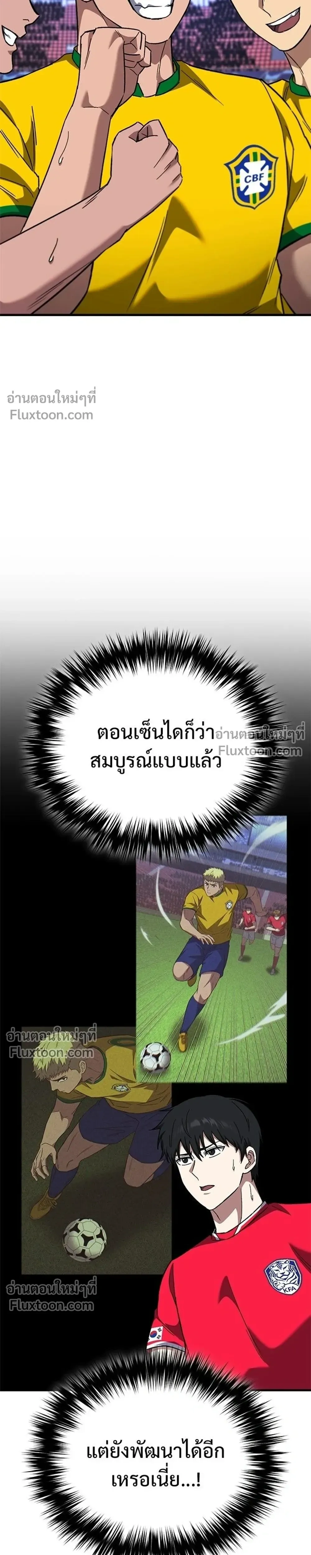 หน้าที่ 35