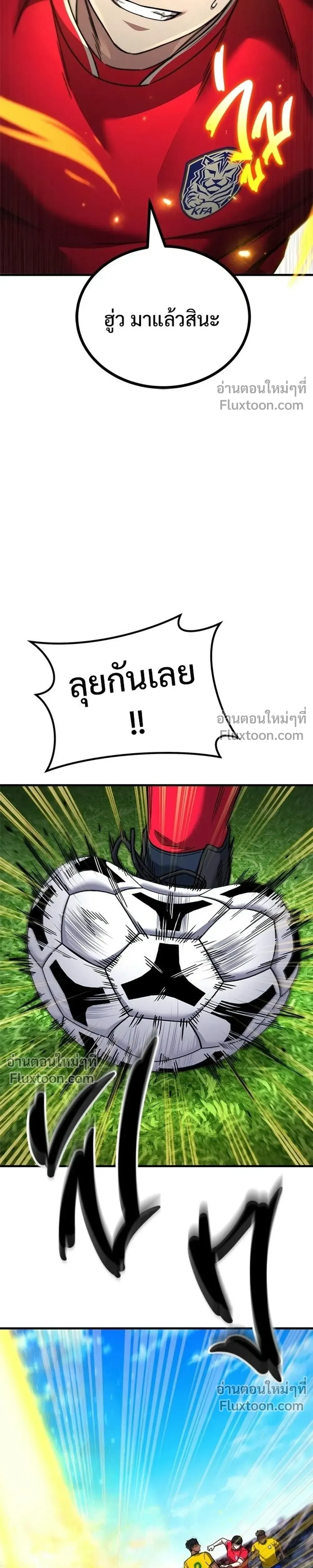 หน้าที่ 49