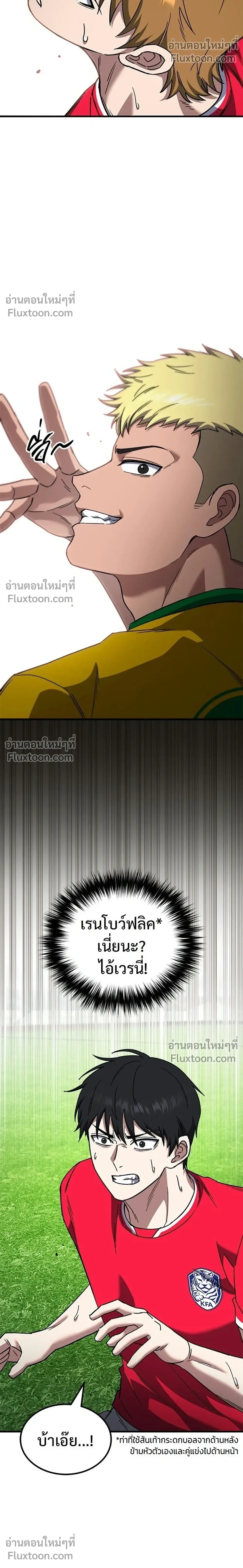 หน้าที่ 30