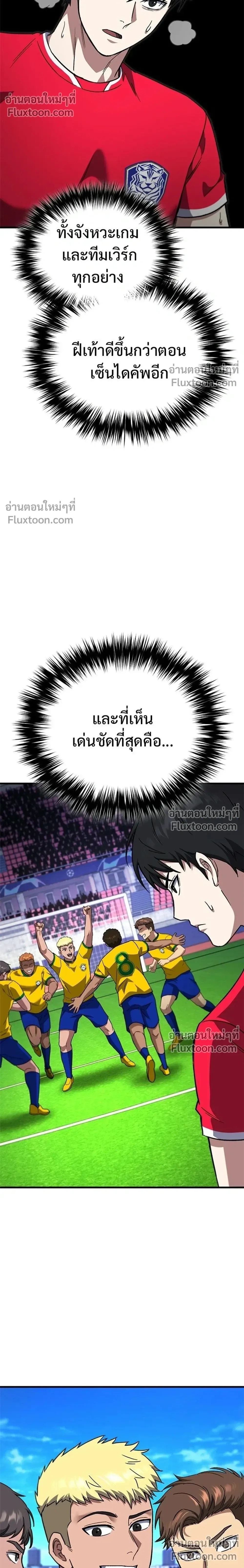 หน้าที่ 34