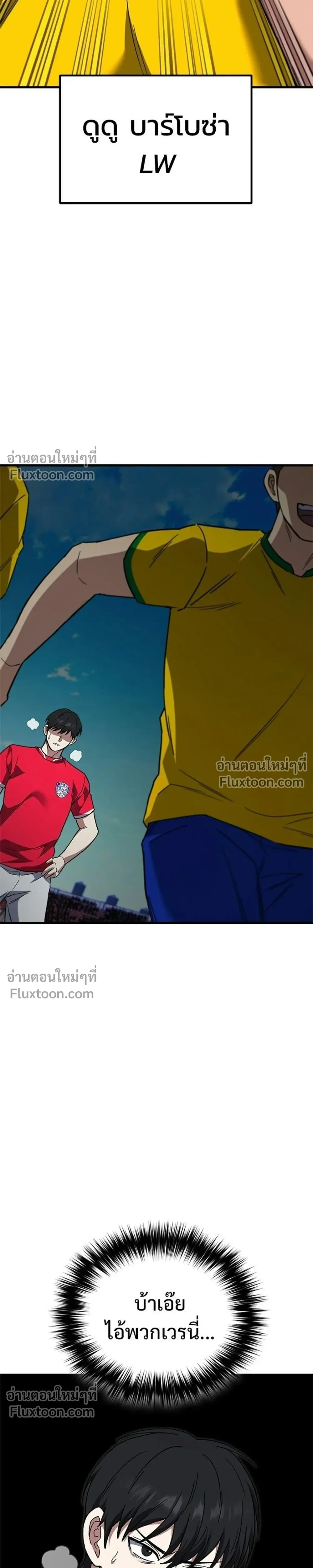 หน้าที่ 33