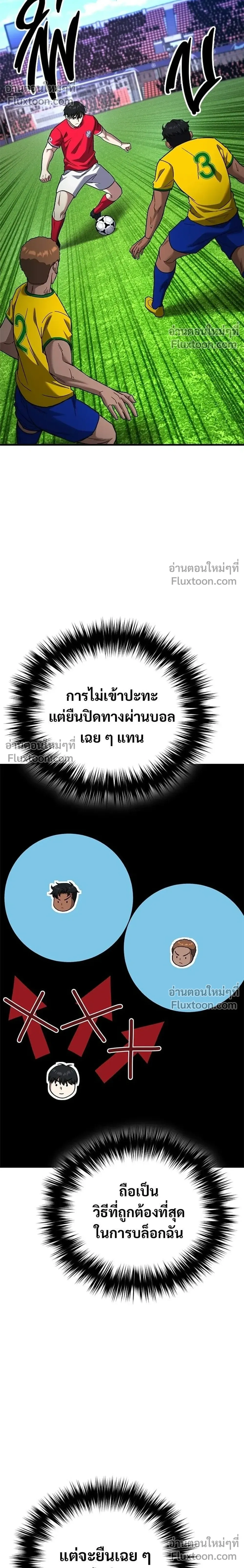 หน้าที่ 18