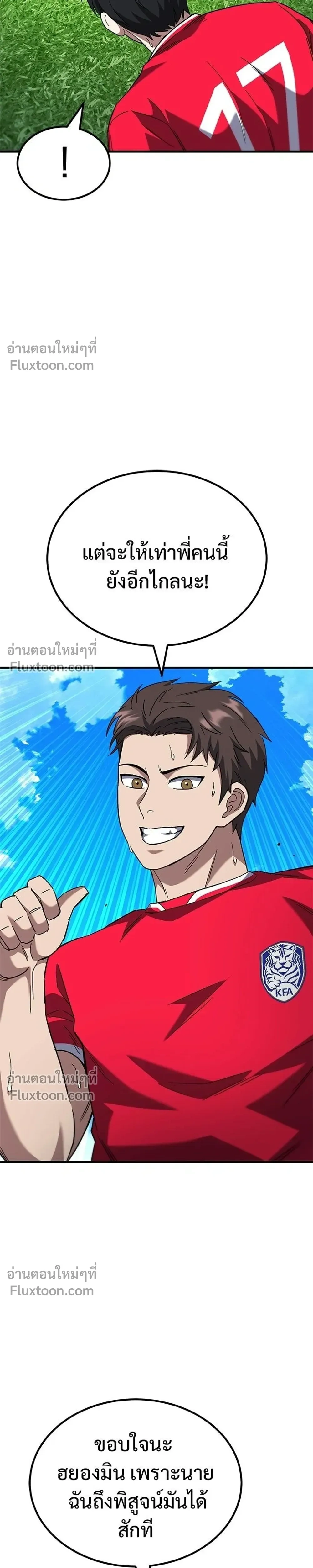หน้าที่ 31