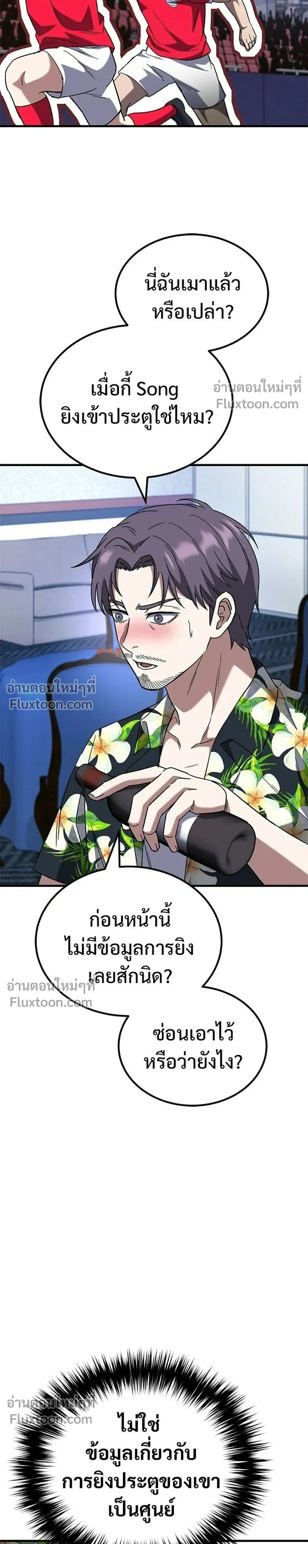 หน้าที่ 33
