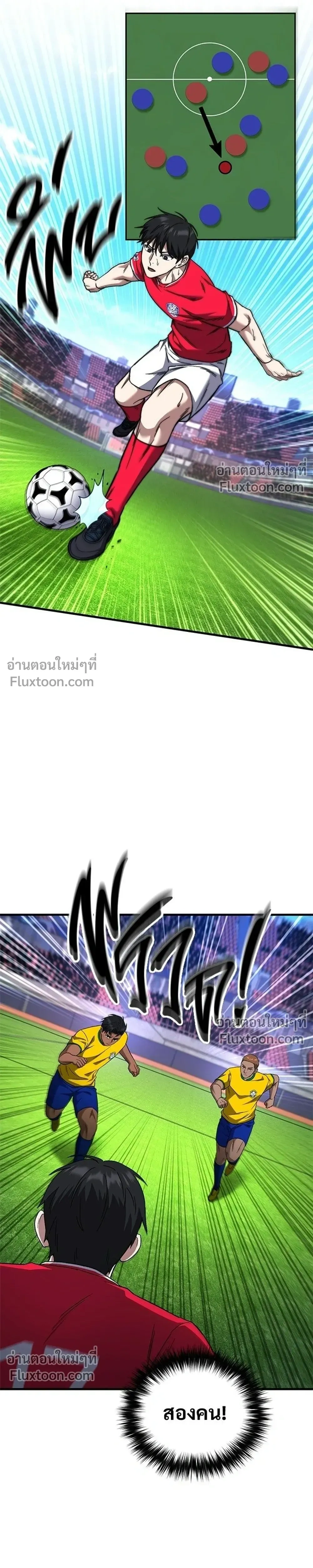 หน้าที่ 13