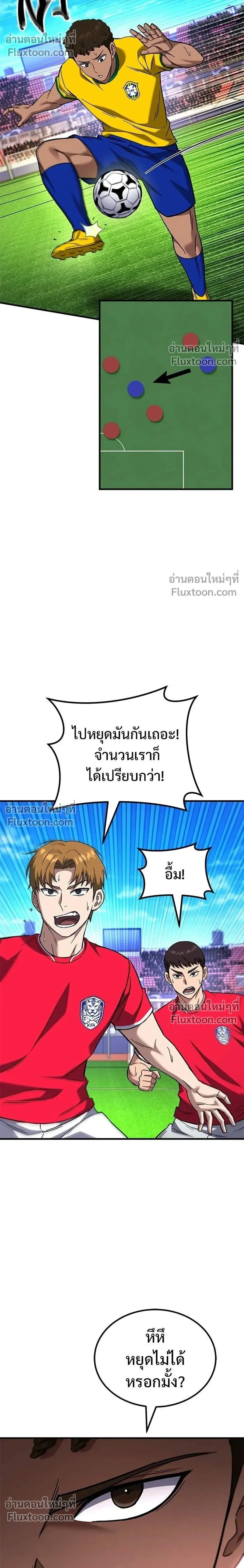 หน้าที่ 8