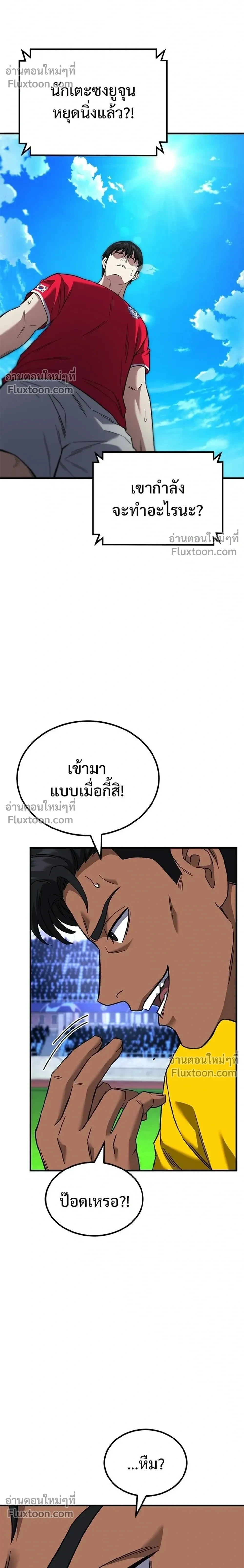 หน้าที่ 20