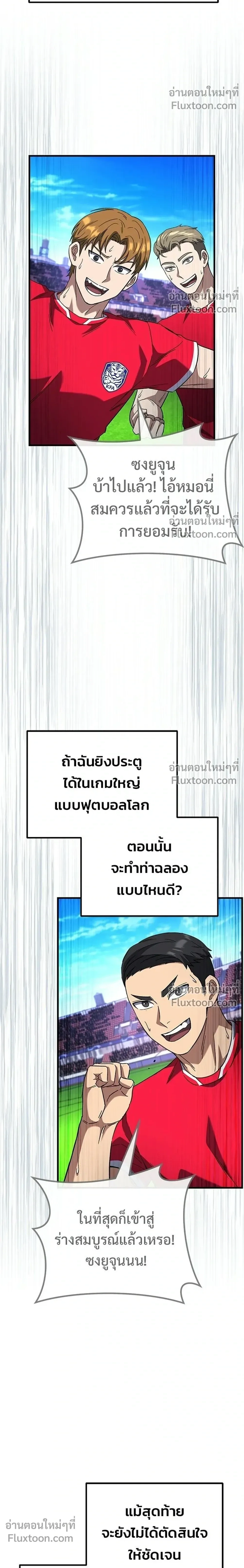 หน้าที่ 28