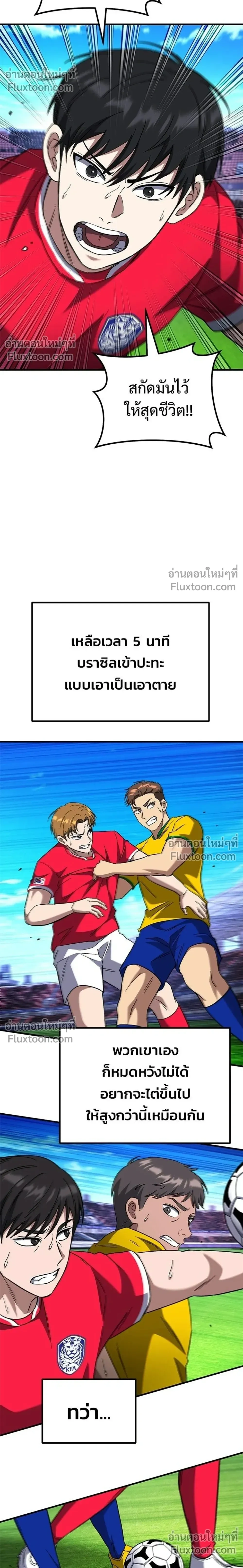 หน้าที่ 36