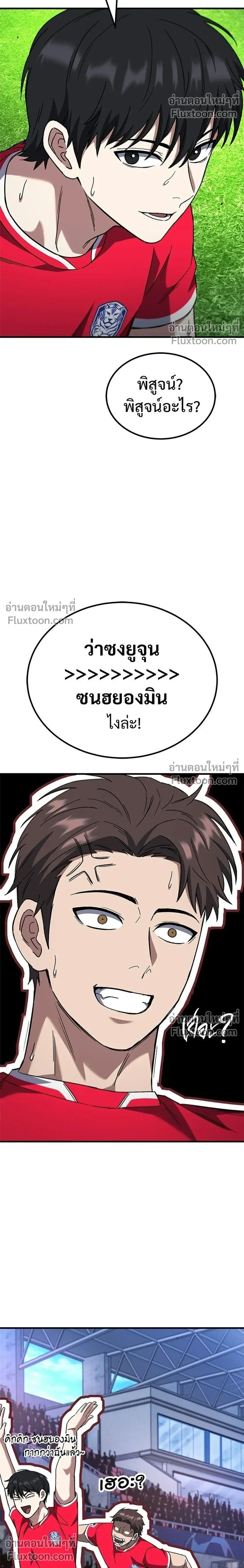 หน้าที่ 32