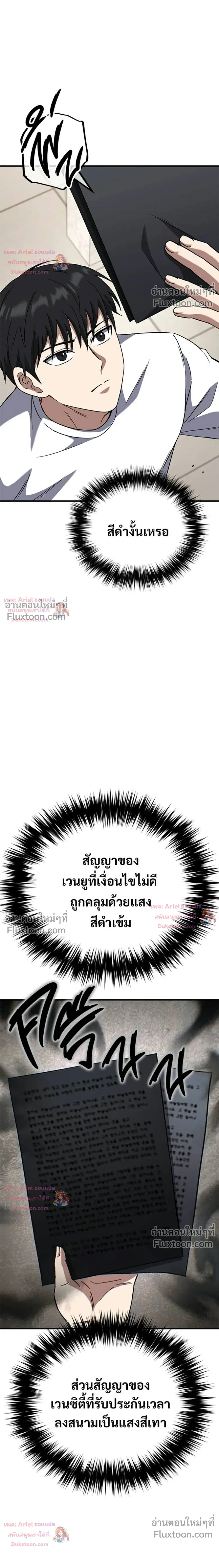 หน้าที่ 23