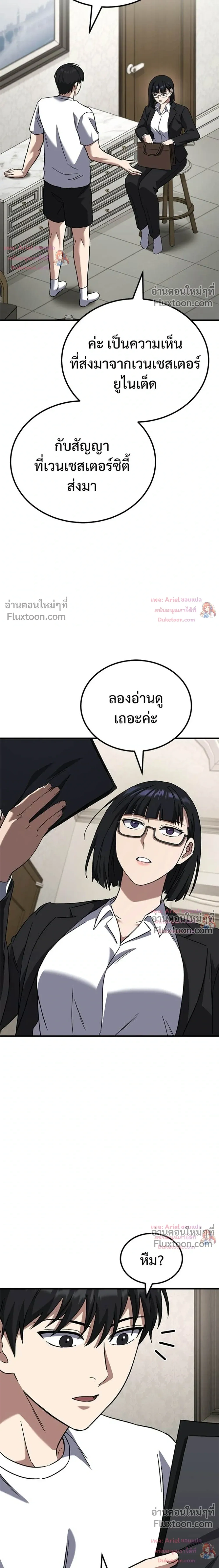หน้าที่ 13