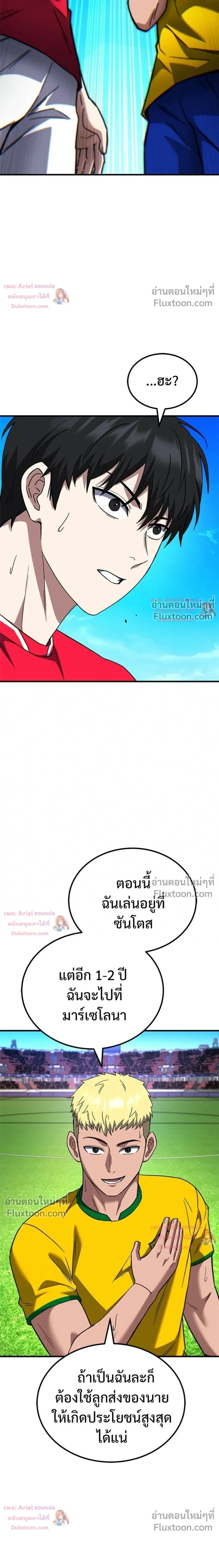 หน้าที่ 2