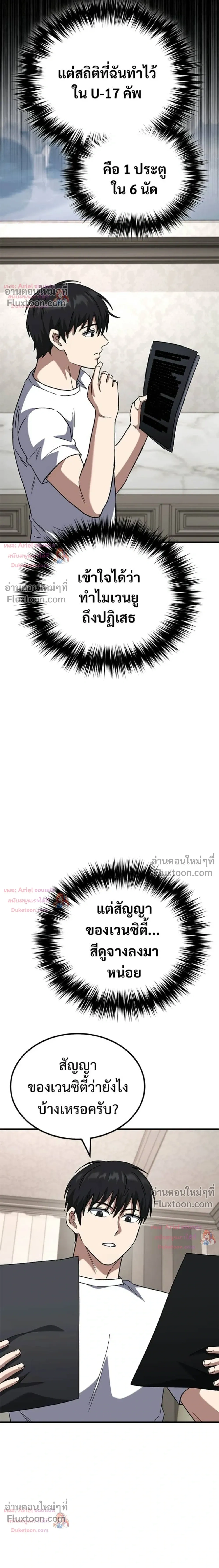 หน้าที่ 20