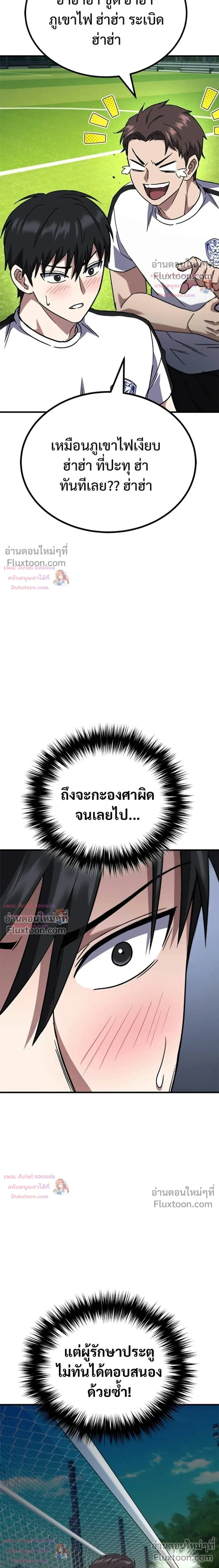 หน้าที่ 36
