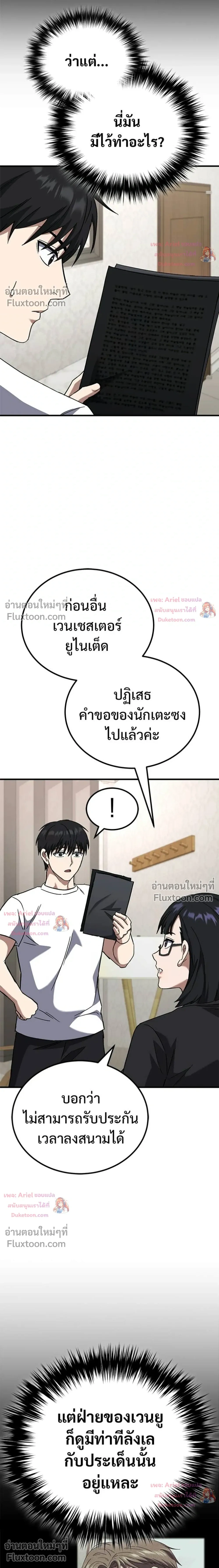 หน้าที่ 16