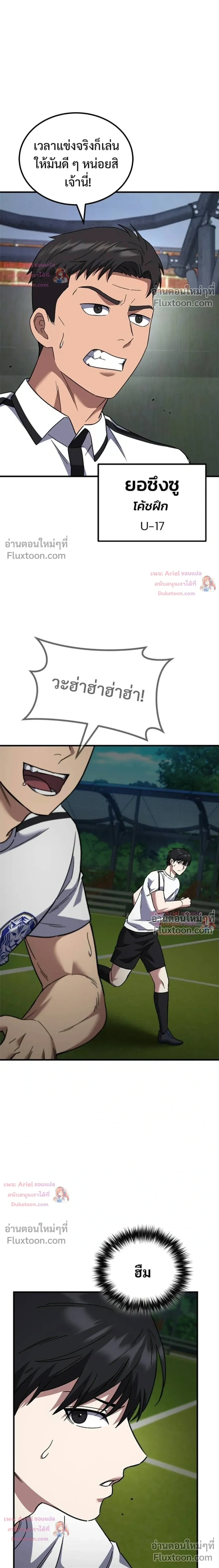 หน้าที่ 27
