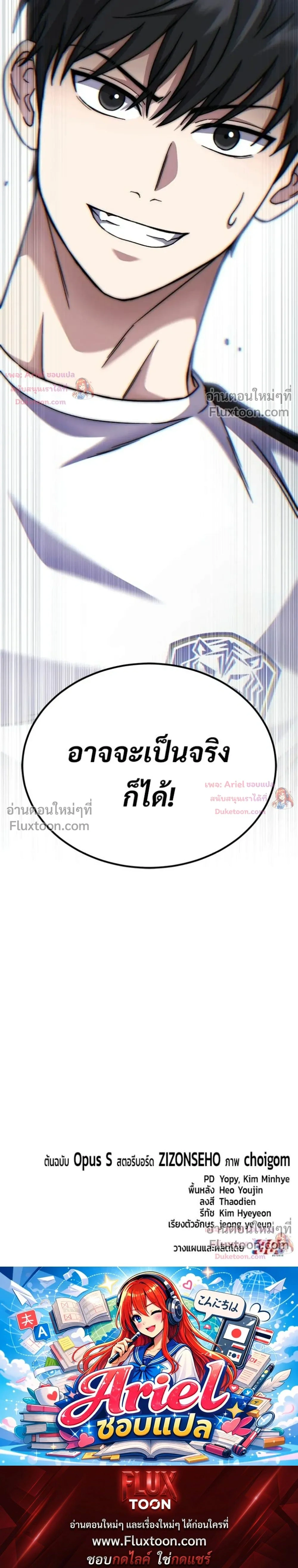 หน้าที่ 38