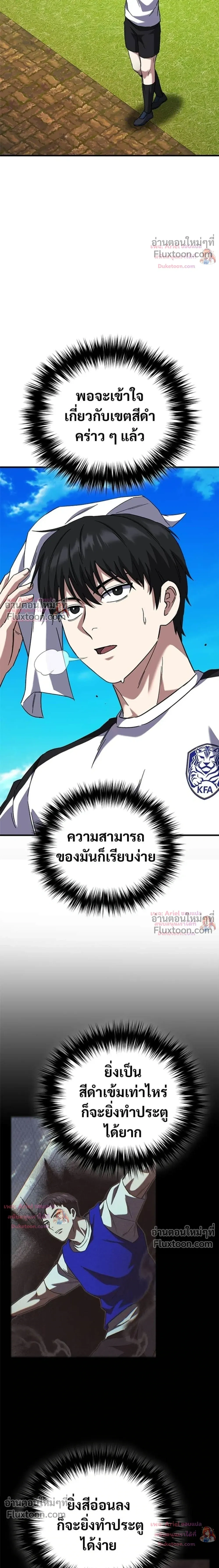หน้าที่ 2