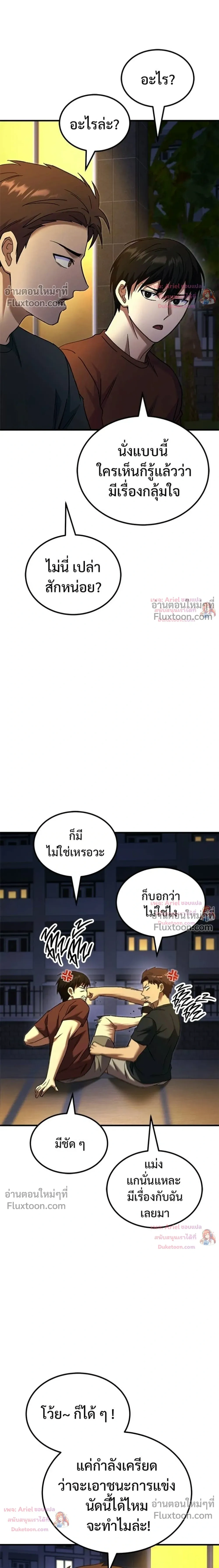 หน้าที่ 18