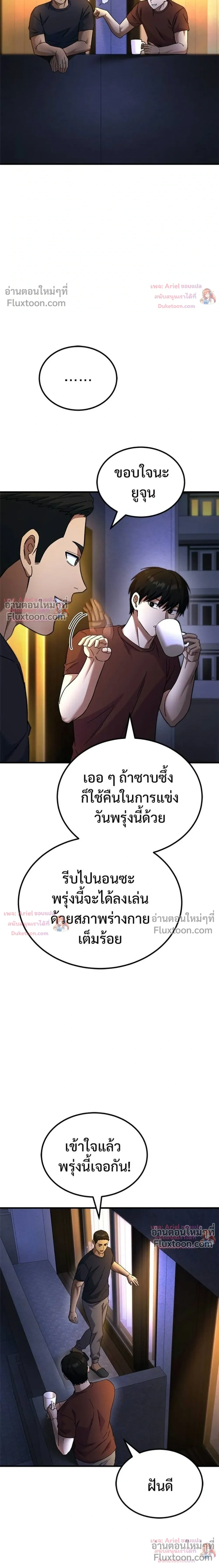 หน้าที่ 14