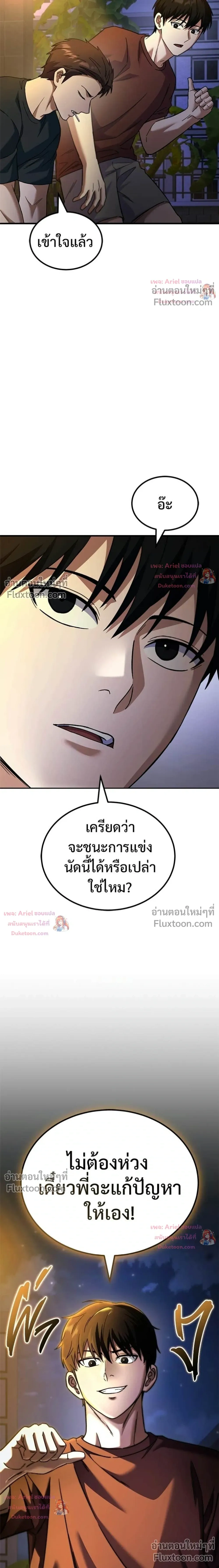 หน้าที่ 21