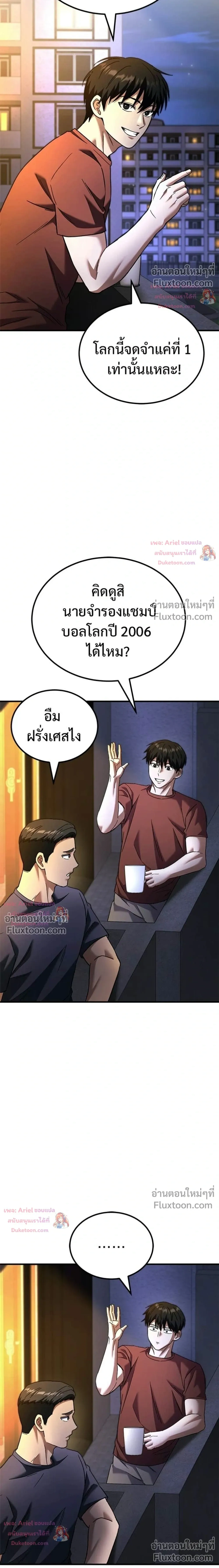 หน้าที่ 12
