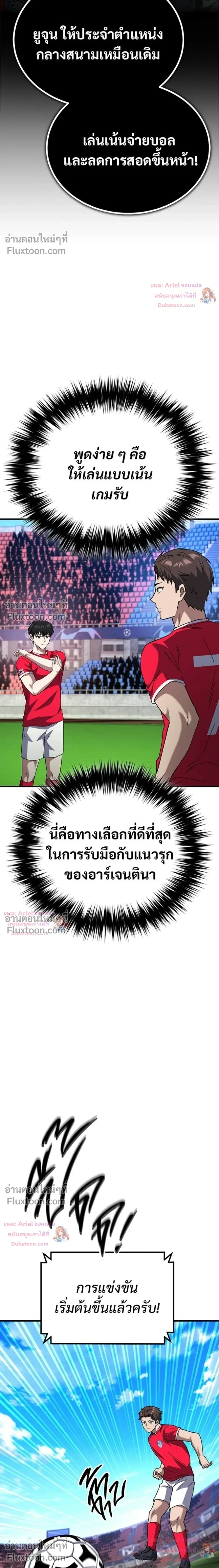 หน้าที่ 29