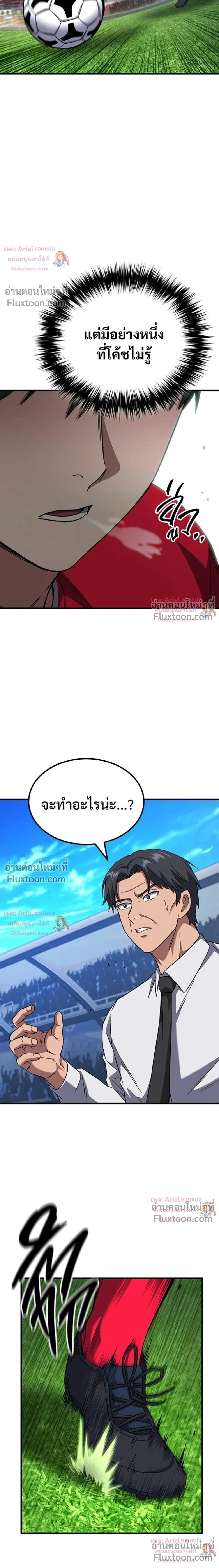 หน้าที่ 30