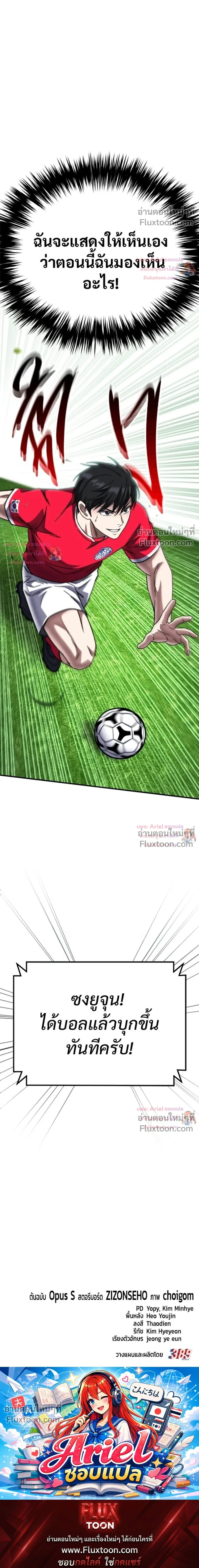 หน้าที่ 31