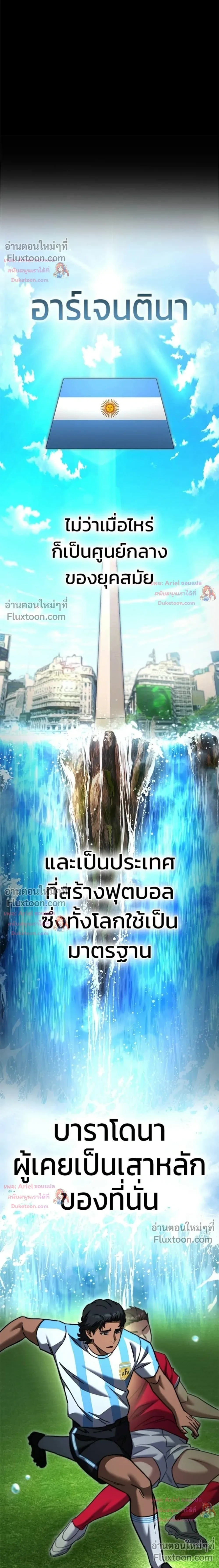 หน้าที่ 13