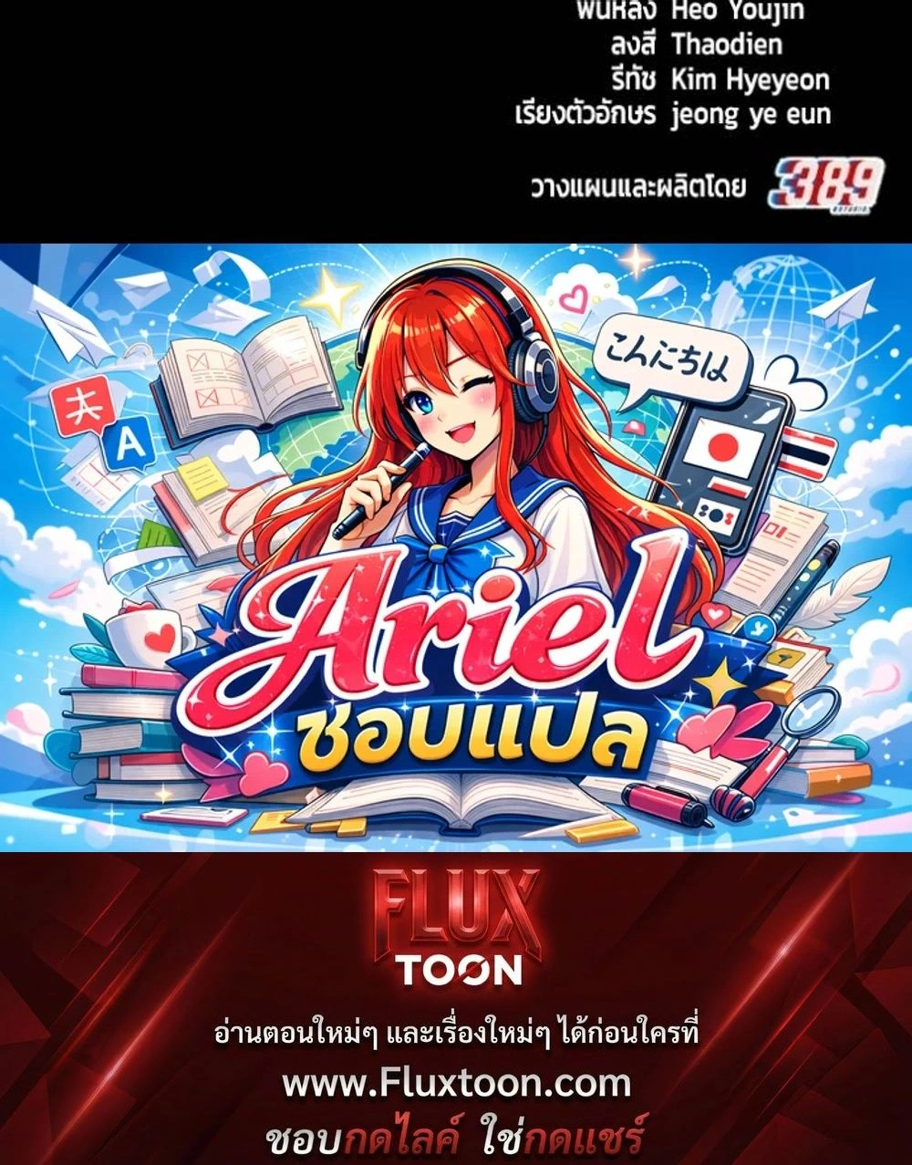 หน้าที่ 38